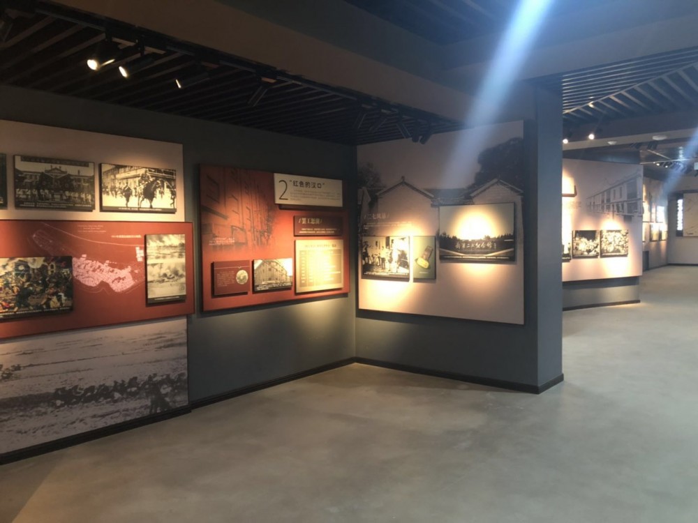展览展示