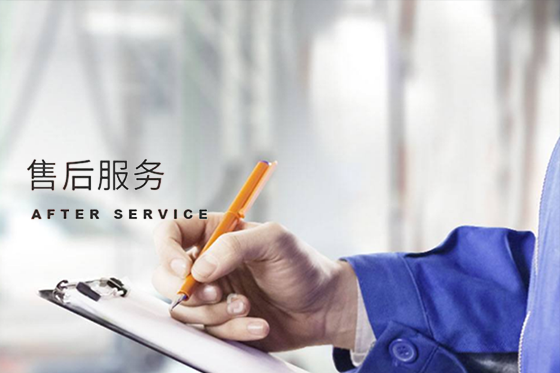 跟踪服务
